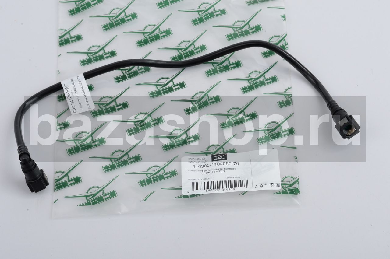 трубка топливного фильтра уаз. трубка топливная уаз 409 дв к рампе. 3163-1104090. трубка топливная уаз буханка 409. трубка топливная уаз 3163.