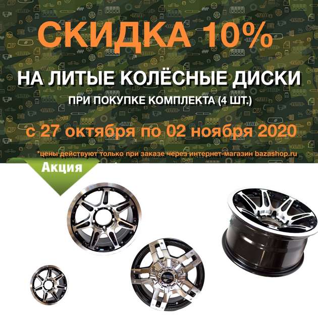 в городe Ставрополь