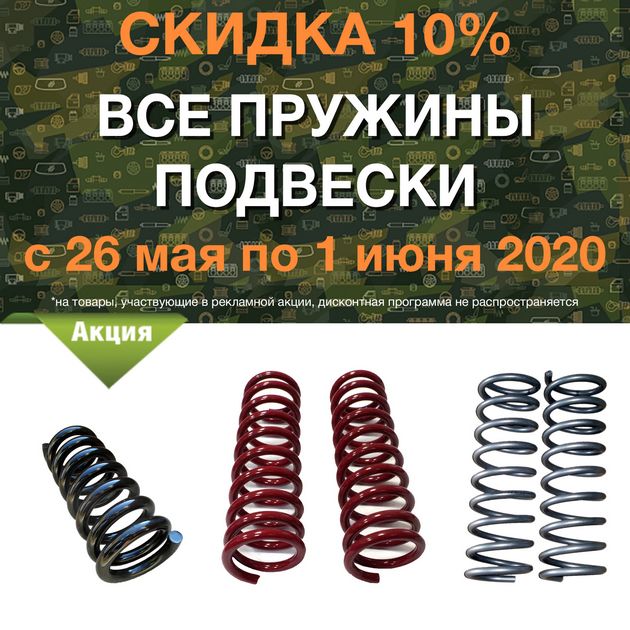 в городe Ставрополь